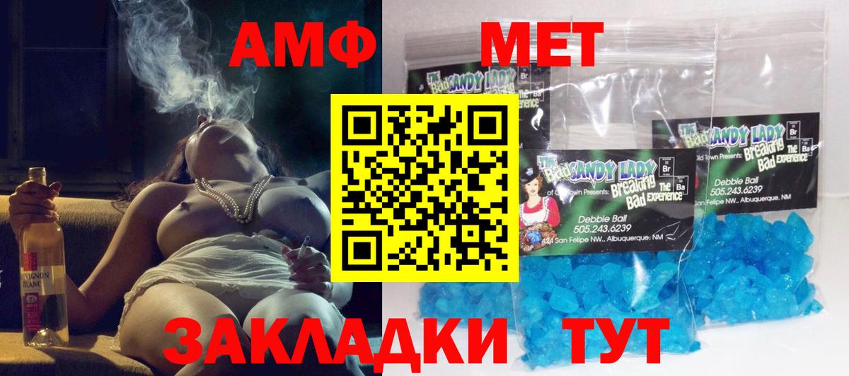 Cocaine  ГАШ  A-PVP СК кристаллы  Меф МЯУ МЯУ кристаллы  Вход с VPN  Где найти наркотики?  Амфетамин кристаллы  Вязники  МАРИХУАНА 