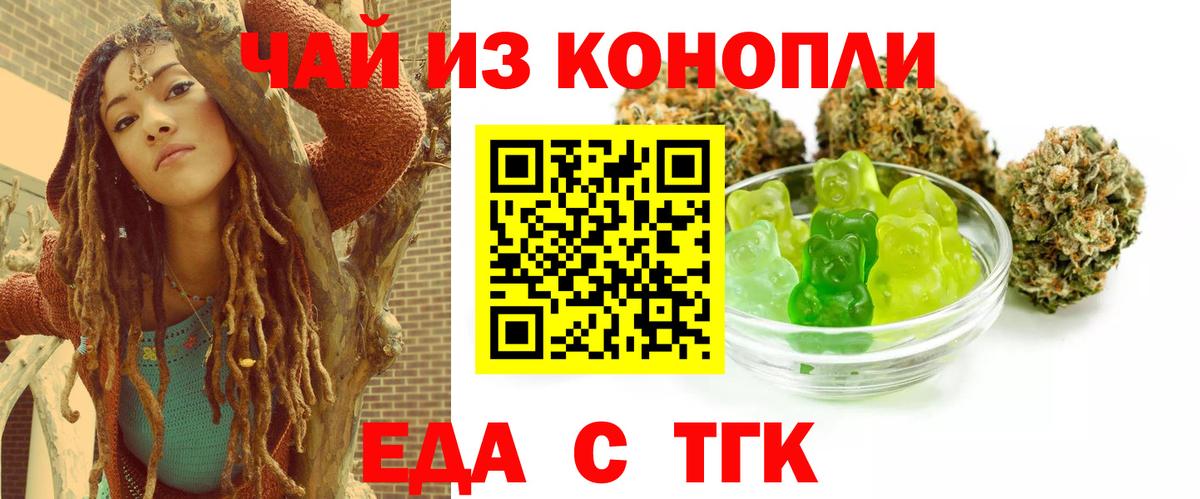 Вязники  Еда ТГК конопля  Вход с VPN 
