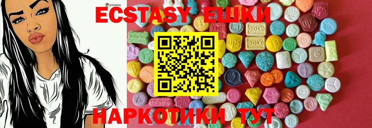Вязники  ЭКСТАЗИ Punisher  Вход с VPN 