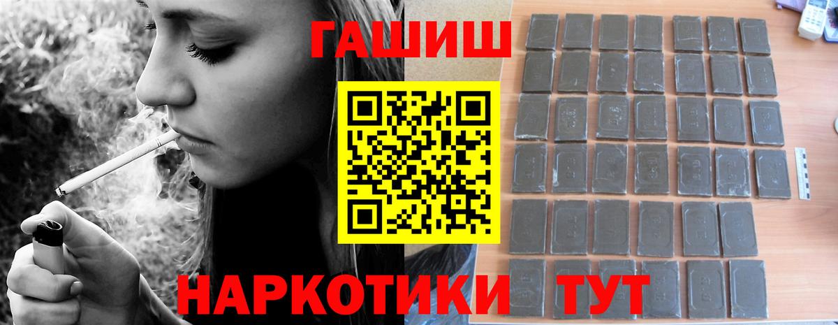 Вязники  ГАШ 40% ТГК  ГАШИШ убойный  Вход с VPN 