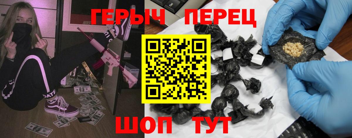 Героин Афган  Вход с VPN  ГЕРОИН  Вязники 
