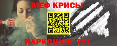 спайс Кунгур