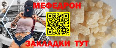 спайс Кунгур