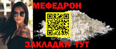 спайс Кунгур
