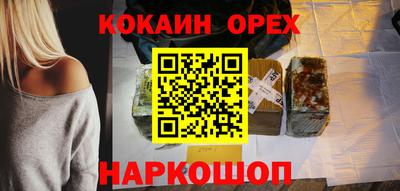 спайс Кунгур