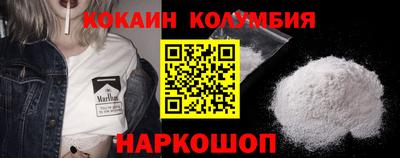 спайс Кунгур