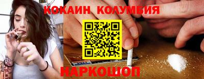 эйфоретик Ливны