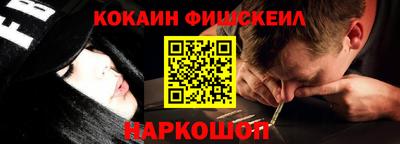 спайс Кунгур