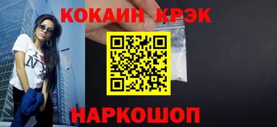 мефедрон VHQ Кулебаки