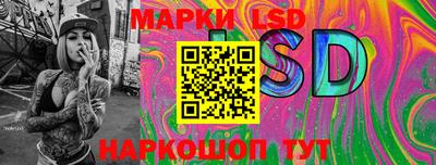спайс Кунгур