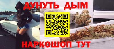 спайс Кунгур