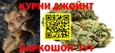 эйфоретик Ливны