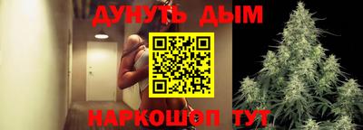 мефедрон VHQ Кулебаки