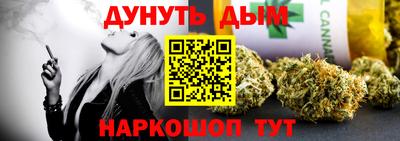 мефедрон VHQ Кулебаки