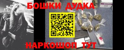 спайс Кунгур