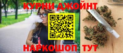 спайс Кунгур