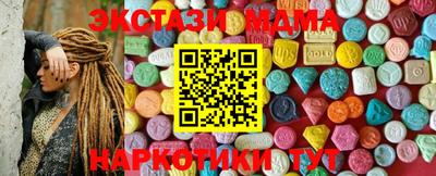 спайс Кунгур