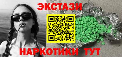 мефедрон VHQ Кулебаки