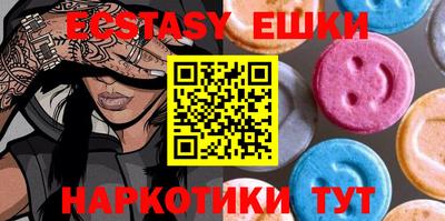 мефедрон VHQ Кулебаки