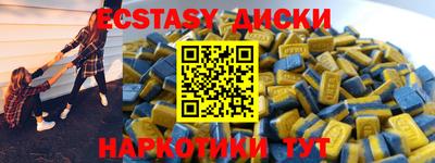 спайс Кунгур