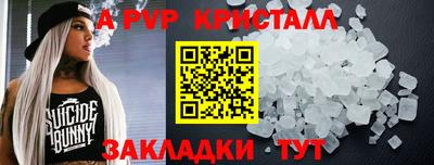 спайс Кунгур
