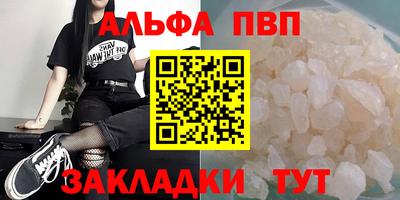 мефедрон VHQ Кулебаки