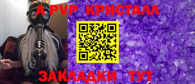 мефедрон VHQ Кулебаки