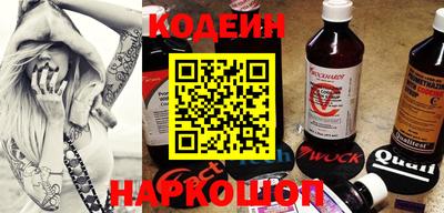 мефедрон VHQ Кулебаки