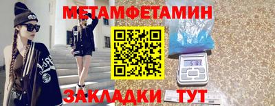 мефедрон VHQ Кулебаки