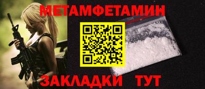 мефедрон VHQ Кулебаки