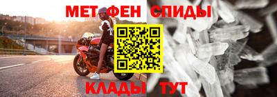 мефедрон VHQ Кулебаки