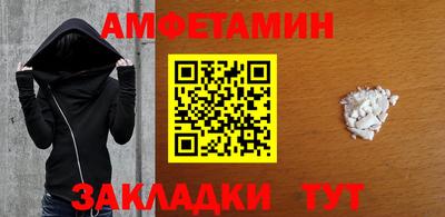 спайс Кунгур