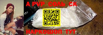 мефедрон VHQ Кулебаки