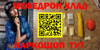кокаин колумбия Кумертау