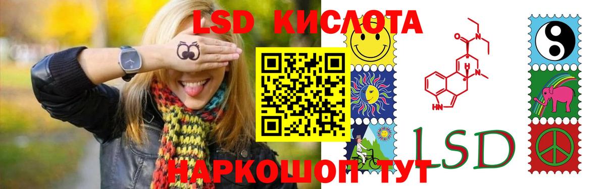 Лсд 25 экстази ecstasy Вязники