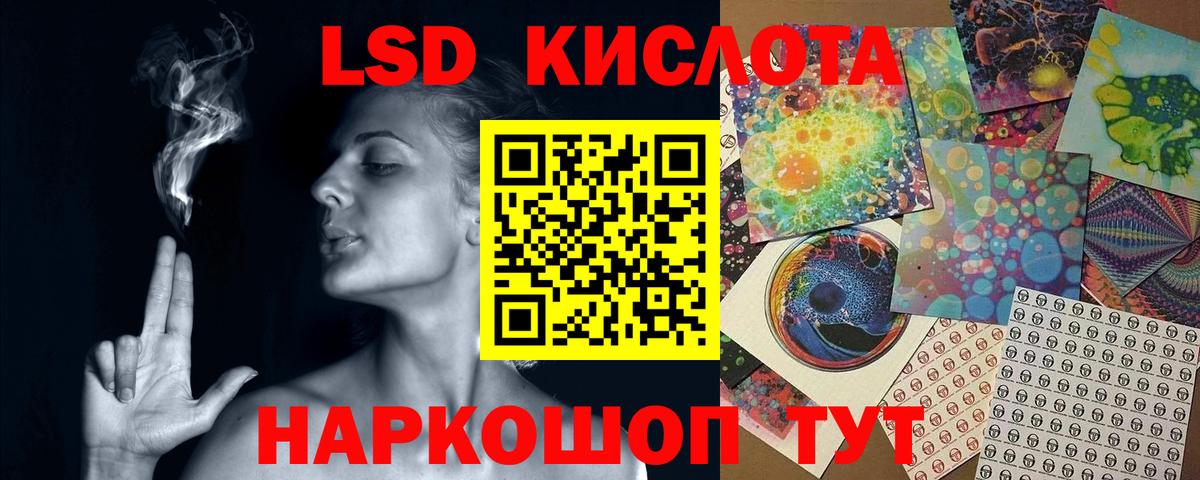 Вязники  ЛСД экстази  Вход с VPN  Лсд 25 экстази ecstasy 