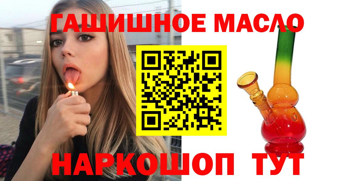 Бутират Вязники