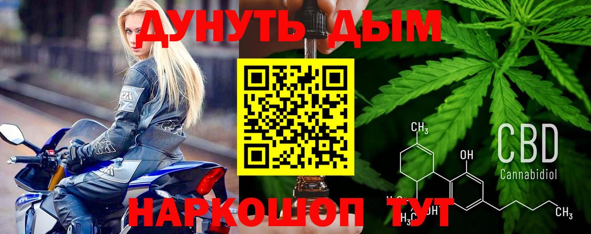Вязники  Марихуана конопля  Канабис VHQ  Вход с VPN 